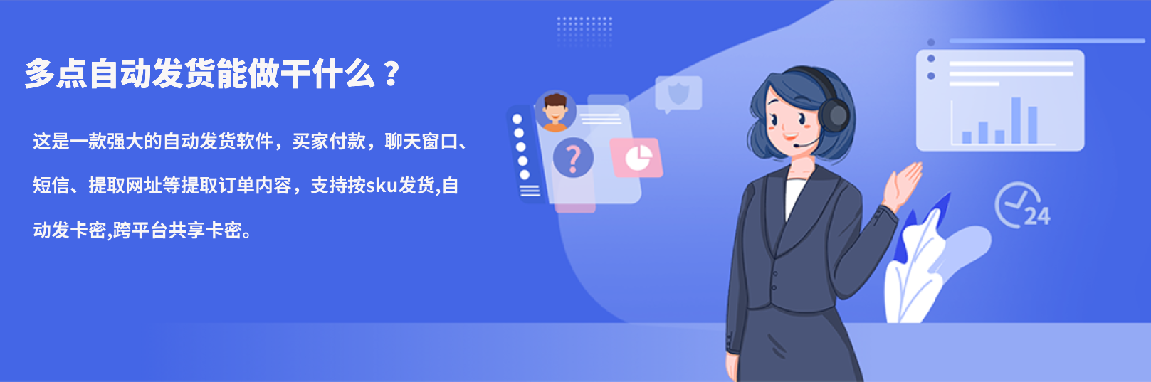 刷臉支付